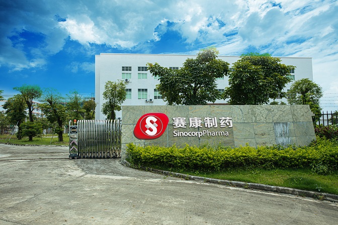 实干笃行，成就辉煌——赛康2023年第二季度员工风采！